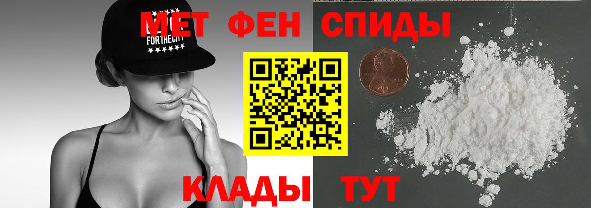 Амфетамин  АМФ 97%  Амфетамин  Вход с VPN  Керчь 