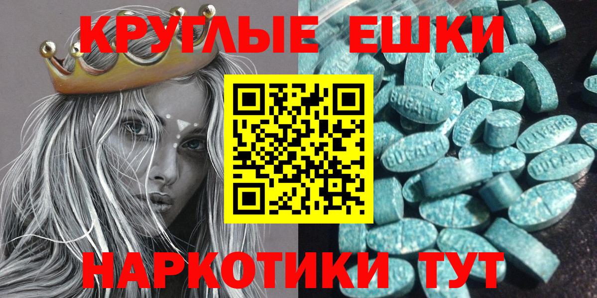 Керчь  Экстази  Вход с VPN  ЭКСТАЗИ ешки 