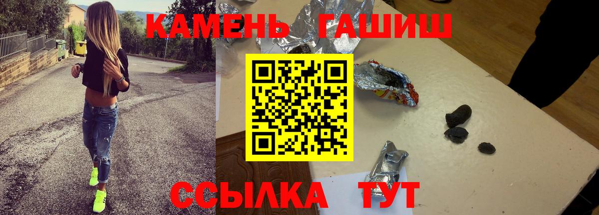Гашиш индика сатива Керчь
