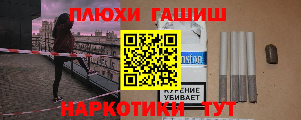 ГАШ Cannabis  Гашиш Изолятор  сколько стоит  ГАШИШ  Вход с VPN  Керчь 