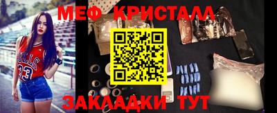 МДМА Кулебаки