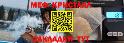 PSILOCYBIN Кумертау