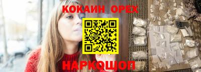 PSILOCYBIN Кумертау