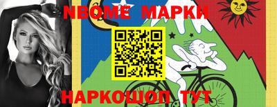 PSILOCYBIN Кумертау