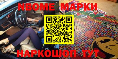 PSILOCYBIN Кумертау
