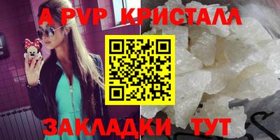 PSILOCYBIN Кумертау
