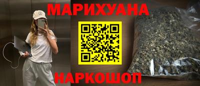мяу мяу мука Кунгур