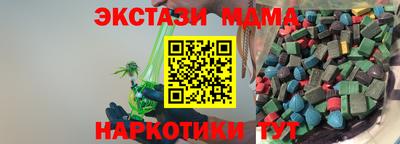 МДМА Кулебаки