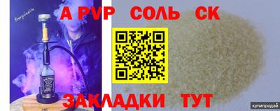 мяу мяу мука Кунгур