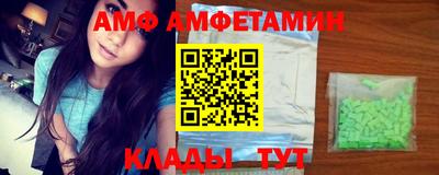 МДМА Кулебаки