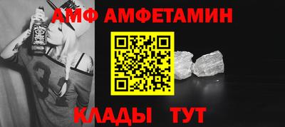 МДМА Кулебаки