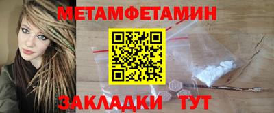 МДМА Кулебаки