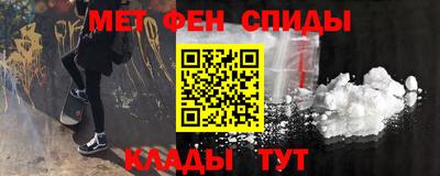 мяу мяу мука Кунгур
