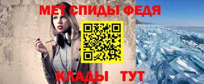 МДМА Кулебаки