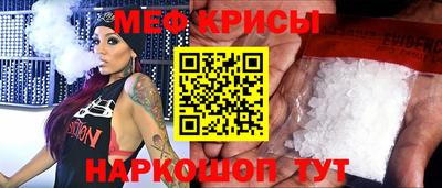PSILOCYBIN Кумертау