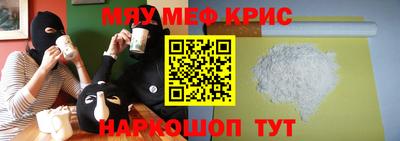 PSILOCYBIN Кумертау