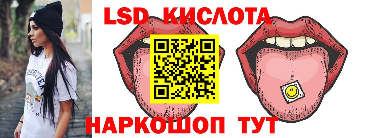 МЕТАДОН Керчь