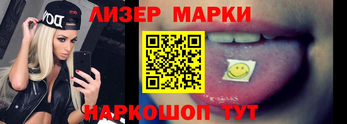 Керчь  ЛСД экстази ecstasy  Вход с VPN  LSD-25 экстази  Лсд 25 экстази кислота 