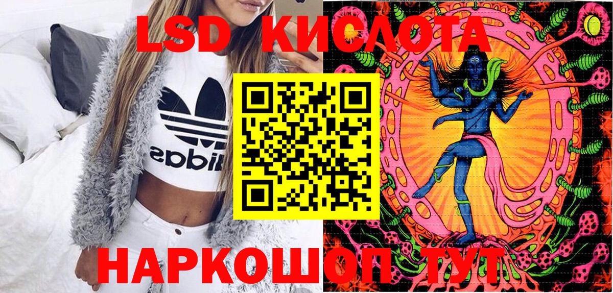 Керчь  Марки NBOMe 1500мкг  Вход с VPN 