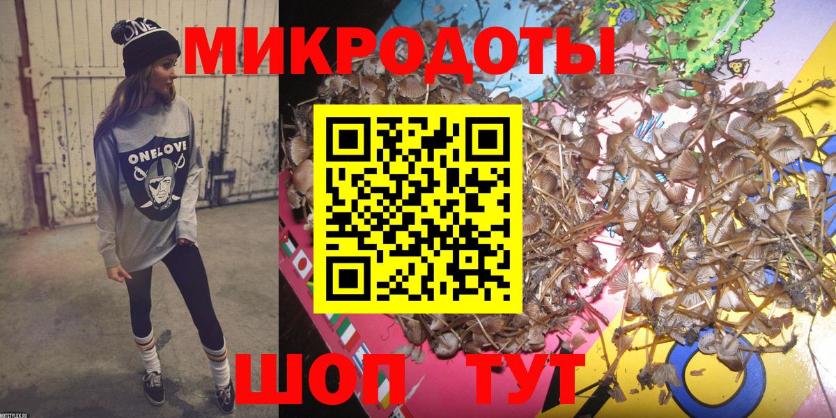 Галлюциногенные грибы мухоморы Керчь